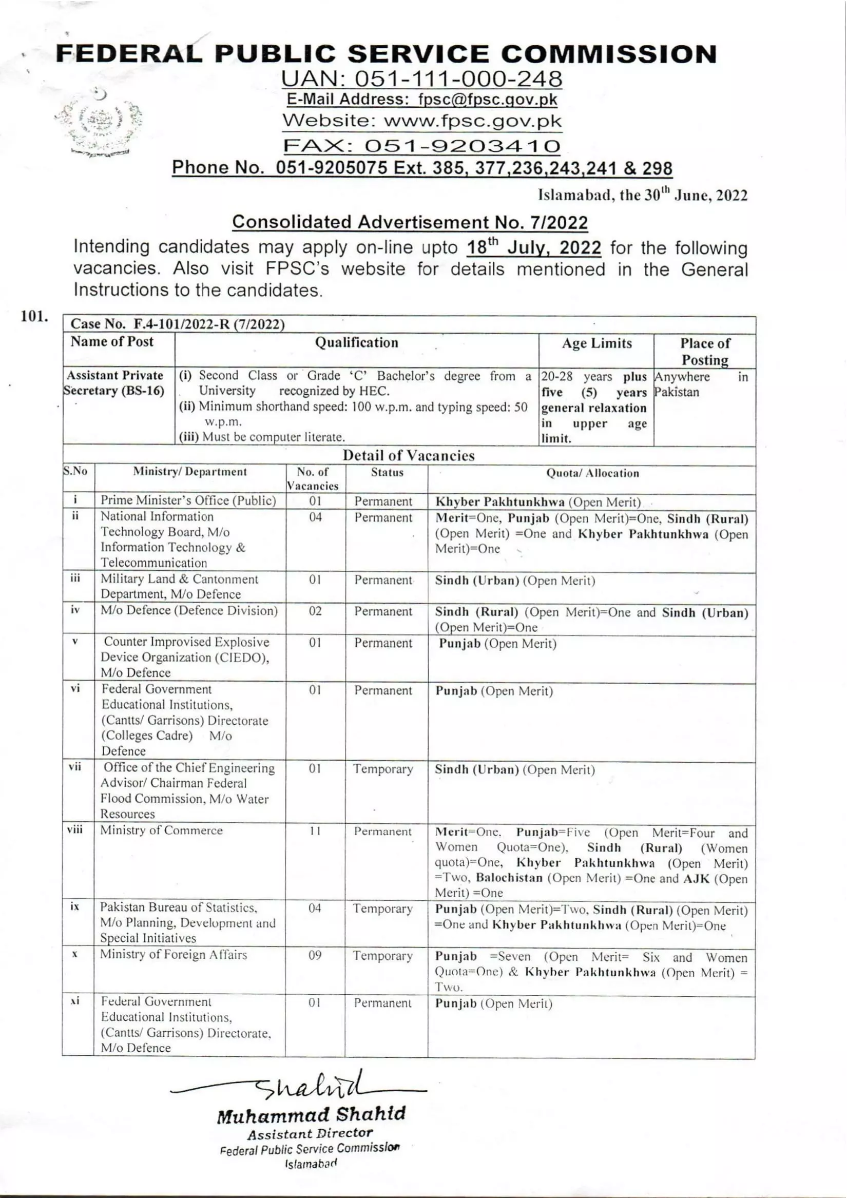 Jobs in Federal Public service Commission Islamabad 7/2022 Jobs 2022 — original advertisement