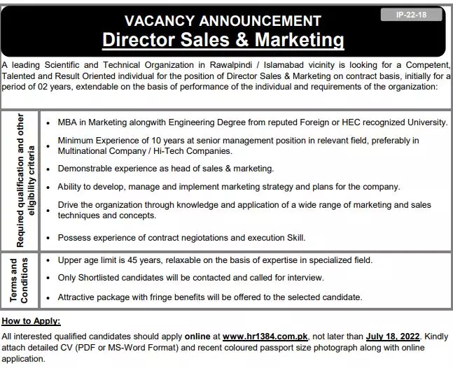 Jobs in Leading Scientific And Technical organization – Public Sector Organization Jobs 2022 — original advertisement