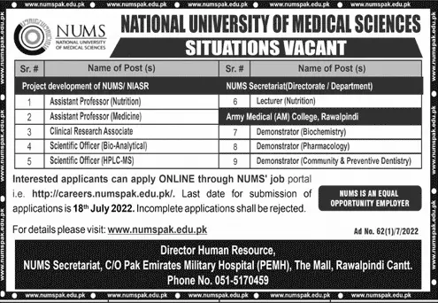 Jobs in NUMS: National University of Medical Sciences – National University of Medical Science NUMS Jobs 2022 — original advertisement