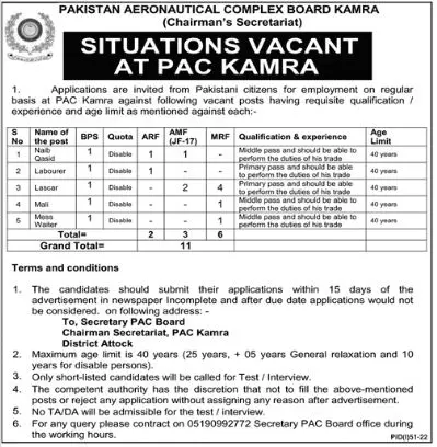 Jobs in Pakistan Aeronautical Complex Board Kamra – Pakistan Aeronautical Complex (PAC) Kamra Jobs 2022 — original advertisement