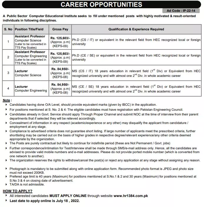 Jobs in Public Sector computer Organization – Public Sector Organization Jobs 2022 — original advertisement