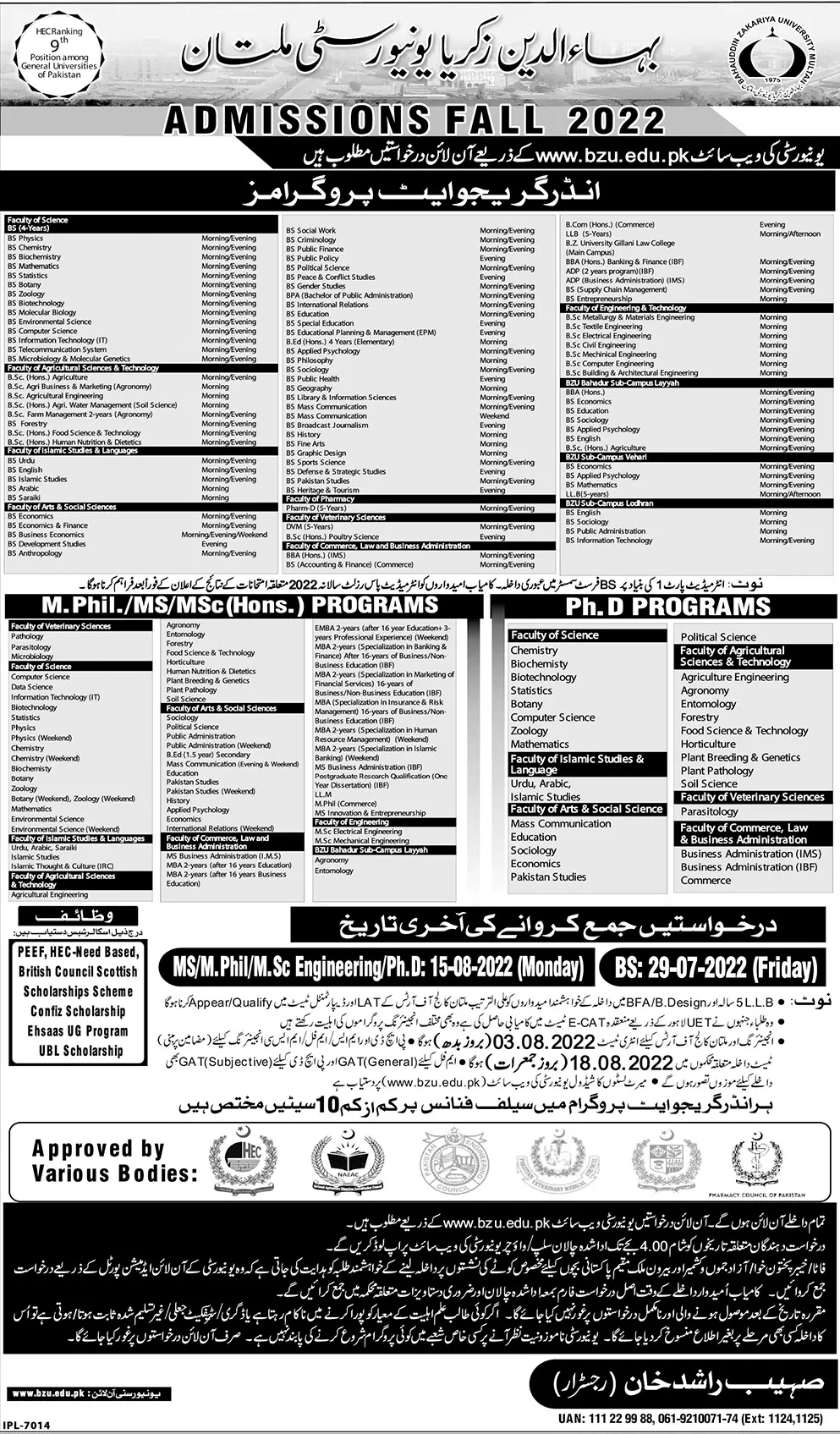 Admission in Bahauddin Zakariya University Multan Admissions 2022 — original advertisement