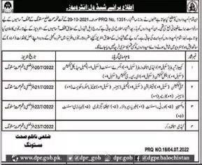 Interview in Health Department Mastung – Health Department Balochsitan Jobs 2022 — original advertisement