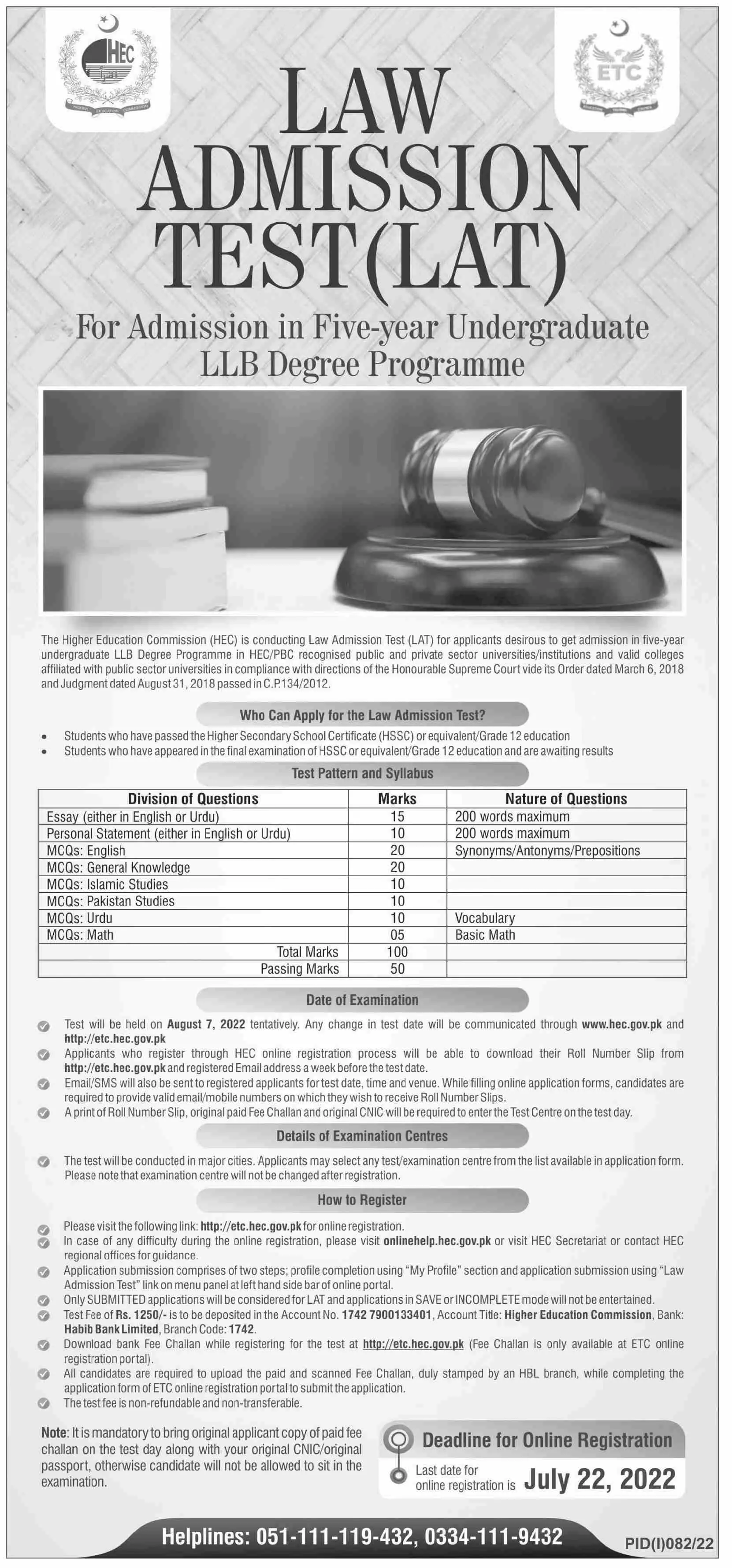 Law admission Test LAT By HEC – Higher Education Commission Islamabad Admissions 2022 — original advertisement