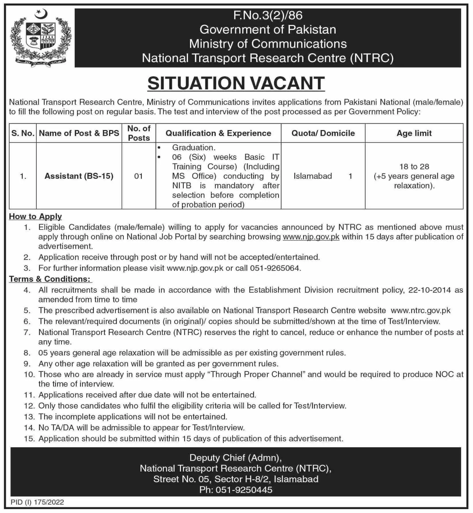 Jobs in National Transport Research Centre NTRC Islamabad – Ministry of Communication Jobs 2022 — original advertisement