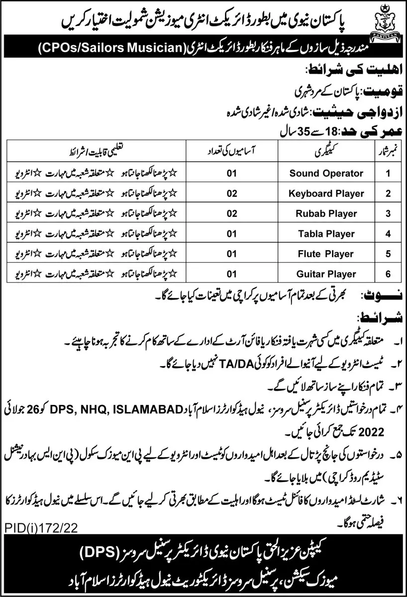 Jobs in Pakistan Navy for Sailor Musician Jobs 2022 — original advertisement