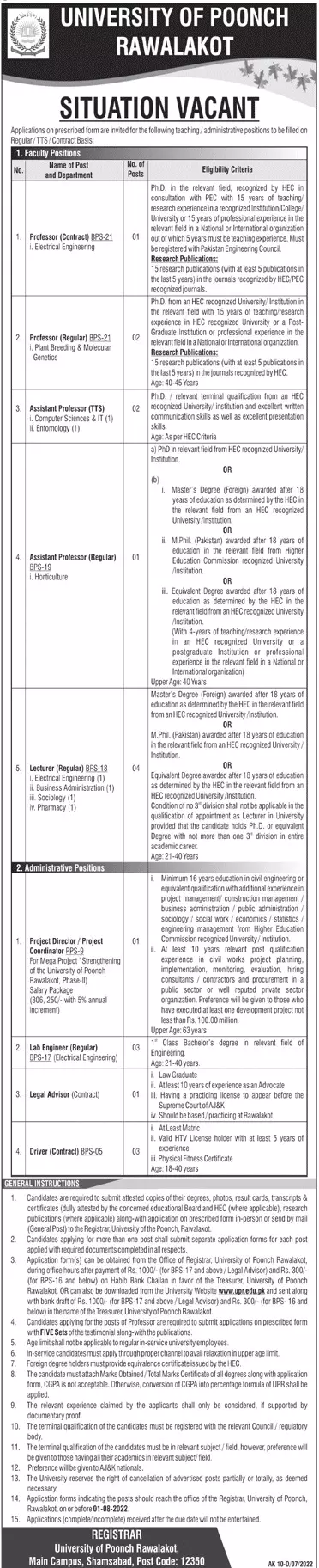 Jobs in University of Poonch Rawalakot Jobs 2022 — original advertisement