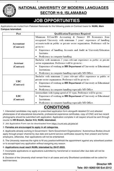 Jobs in National University of modern Languages Islamabad Jobs 2022 — original advertisement