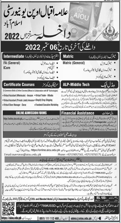 Admission in Allama Iqbal Open University Islamabad Admissions 2022 — original advertisement