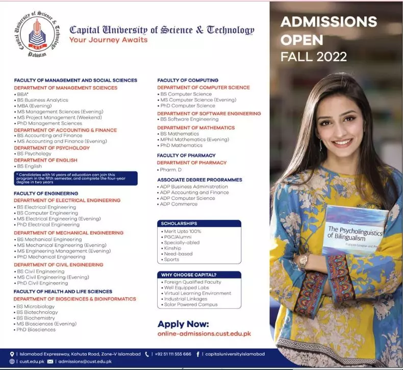 Admission in Capital University of Science & Technology – Capital University of Science & Technology Islamabad Admissions 2022 — original advertisement