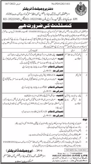 Strengthening Monitoring of Health system Sindh Jobs – Govt of Sindh Jobs 2022 — original advertisement