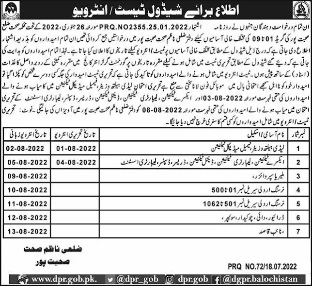 Interview in Health Department Sohbatpur Balochistan – Health Department Balochsitan Jobs 2022 — original advertisement
