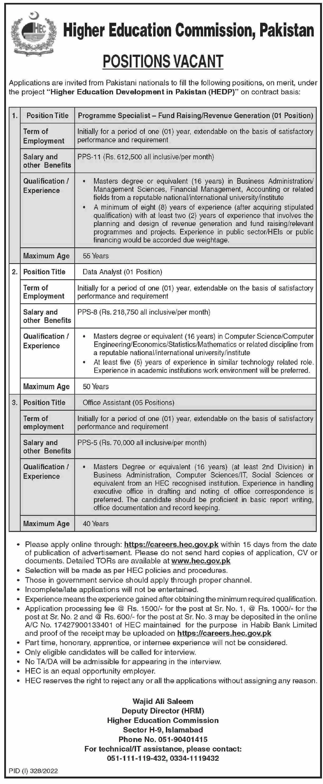 Jobs in Higher Education Commission HEC Islamabad – Higher Education Commission Islamabad Jobs 2022 — original advertisement