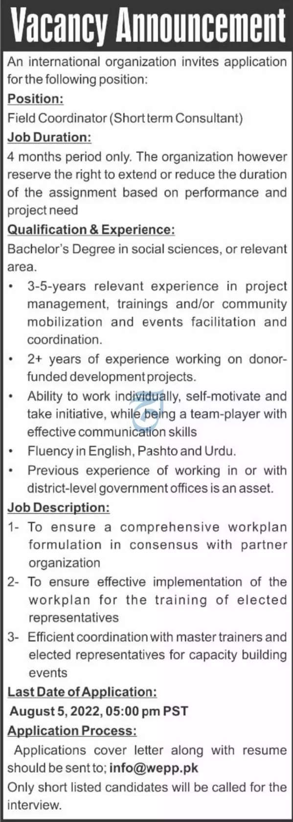 Jobs in international organization – Federal Government Organization Jobs 2022 — original advertisement