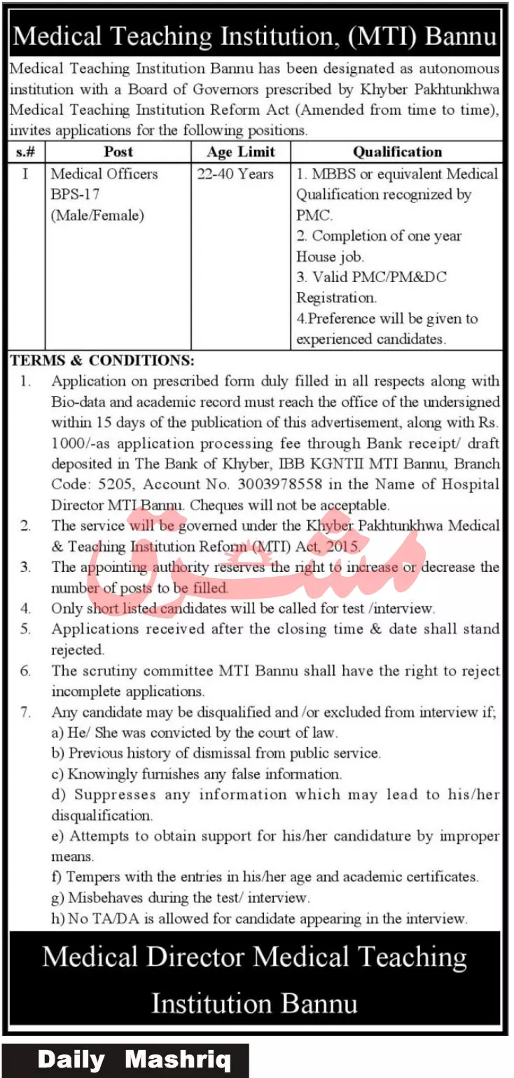 Jobs in Medical Teaching Institution MTI Bannu – Medical Teaching Institution Bannu Jobs 2022 — original advertisement