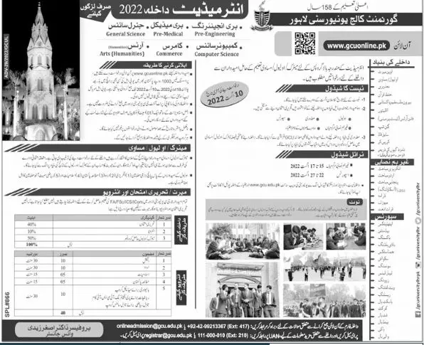 Admission in Government College University Lahore Admissions 2022 — original advertisement