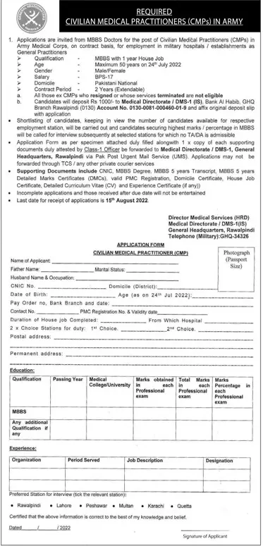 Join Pakistan Army Jobs 2022 Jobs 2022 — original advertisement