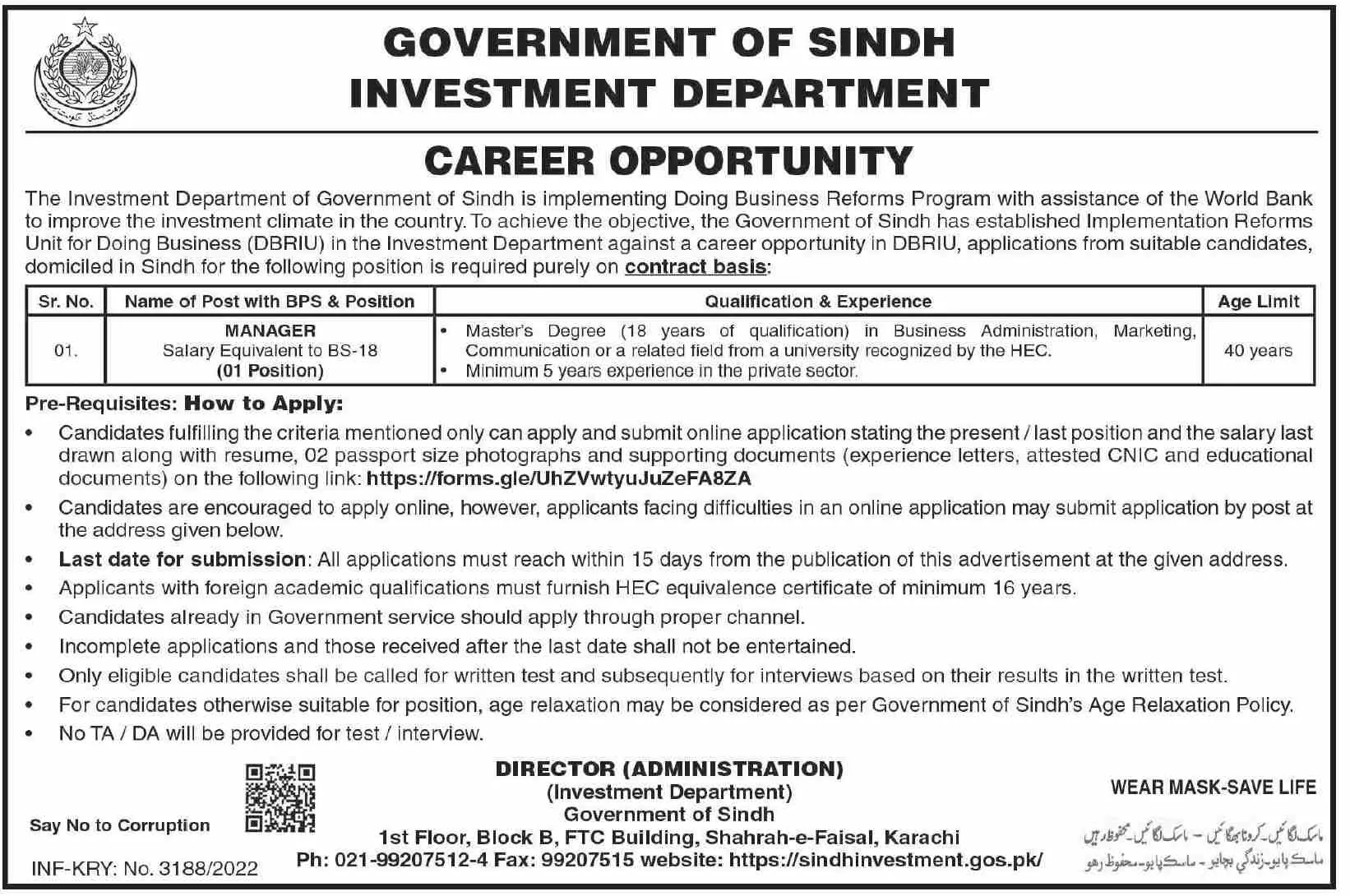 Jobs in investment Department Karachi – Govt of Sindh Jobs 2022 — original advertisement