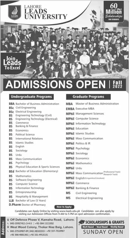 Admission in Leads University Lahore Punjab 2022 Admissions 2022 — original advertisement