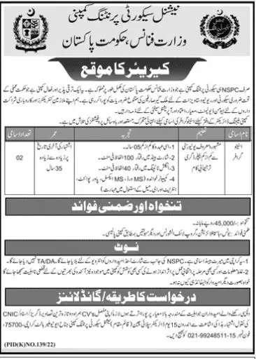 Jobs in National Security Printing Company – Private Company Jobs 2022 — original advertisement