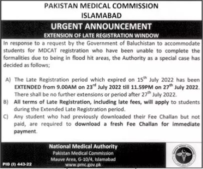 Jobs in Medical Commission Islamabad – Pakistan Medical Commission Jobs 2022 — original advertisement