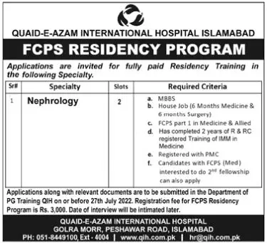 Jobs in Quaid-E-Azam International Hospital Islamabad Jobs 2022 — original advertisement