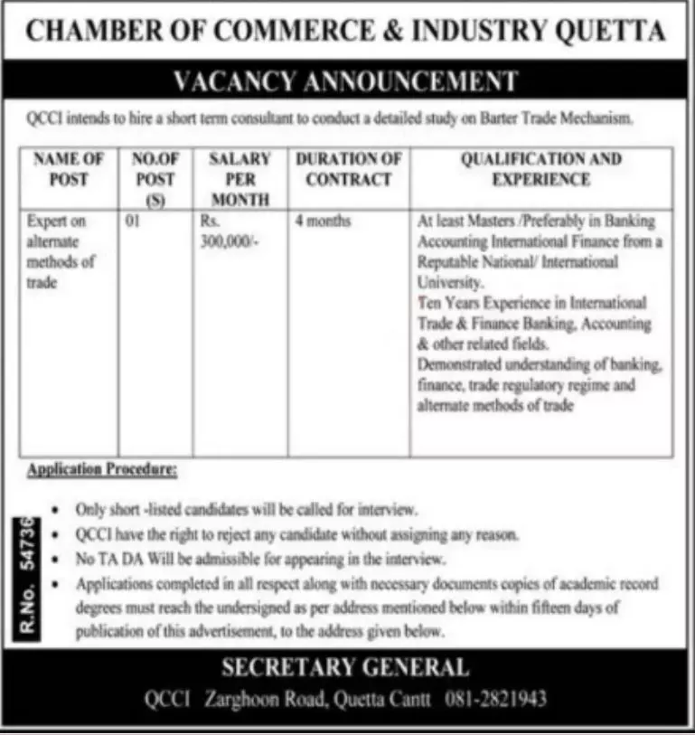 Jobs in Chamber of commerce & Industry Quetta 2022 – Industries and Commerce Department Balochistan Jobs 2022 — original advertisement