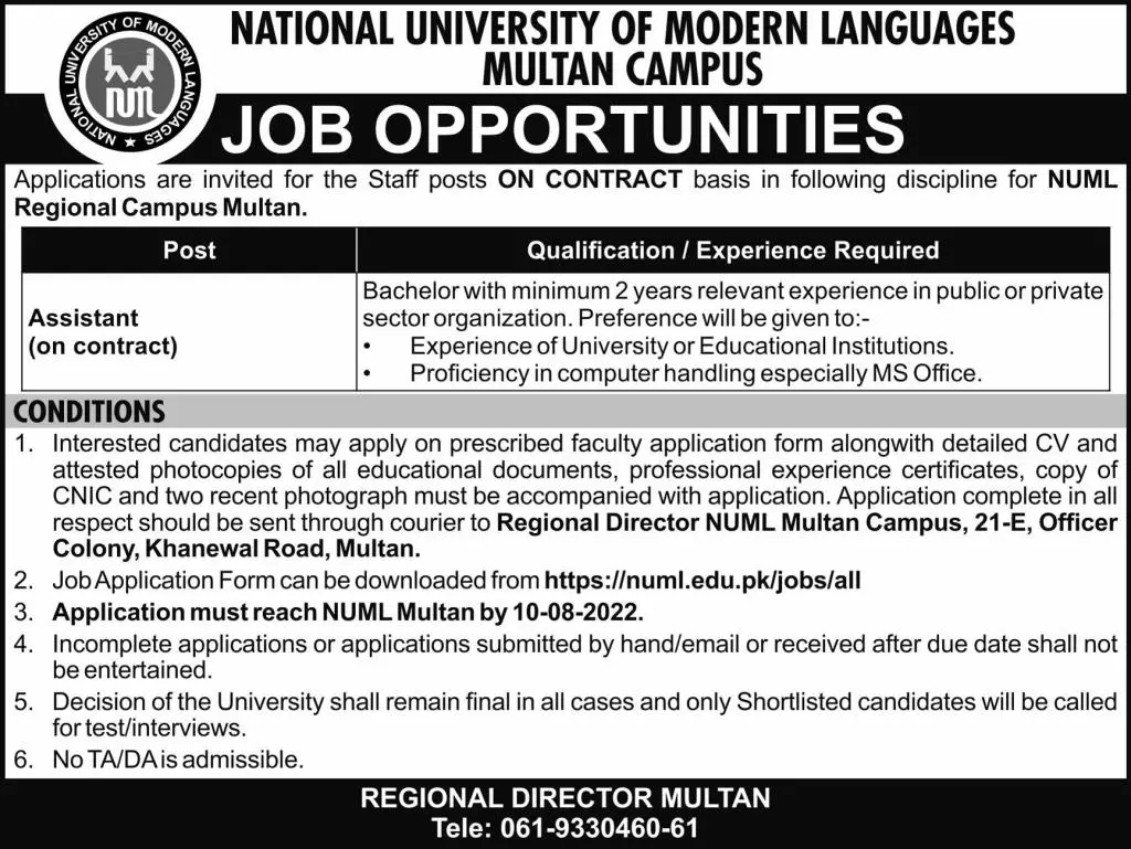 National university of modern languages Multan campus Jobs – National University of Modern Languages Islamabad Jobs 2022 — original advertisement