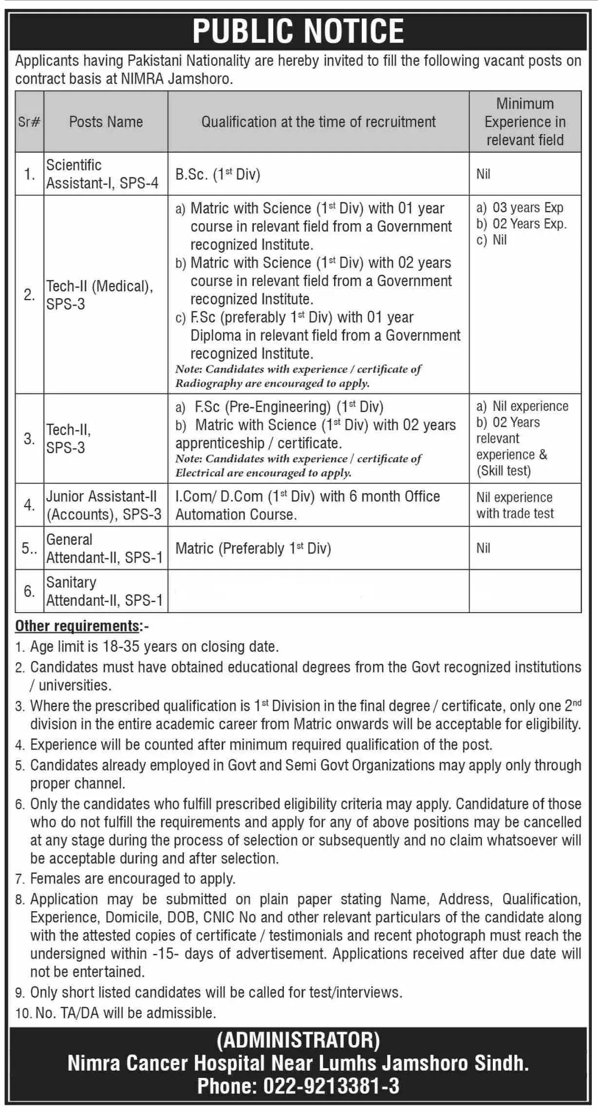 Jobs in Nimra Cancer Hospital Jamshoro Jobs 2022 — original advertisement