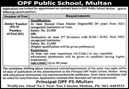 Jobs in OPF Public School Multan Punjab 2022 Jobs 2022 — original advertisement