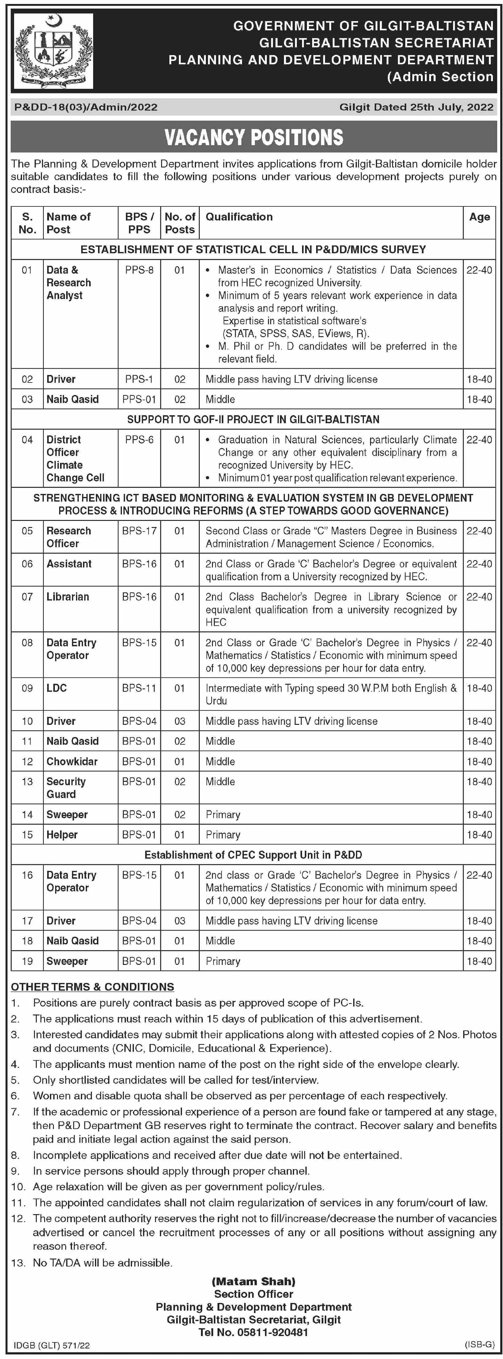 Jobs in Planning And Development Department Gilgit Baltistan – Planning & Development Department Gilgit Baltistan Jobs 2022 — original advertisement