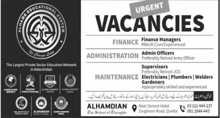 Jobs in Al hamd Educational System – Alhamd Educational System Jobs 2022 — original advertisement