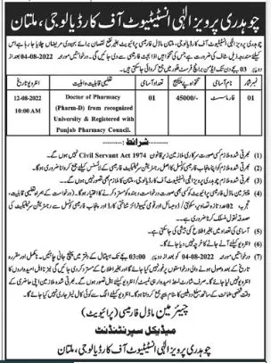 Chaudhry Pervaiz Elahi Institute of Cardiology Multan Jobs Jobs 2022 — original advertisement