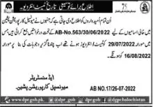 interview Schedule Muncipal Corporation Pishin Jobs 2022 – Muncipal Commette Jobs 2022 — original advertisement