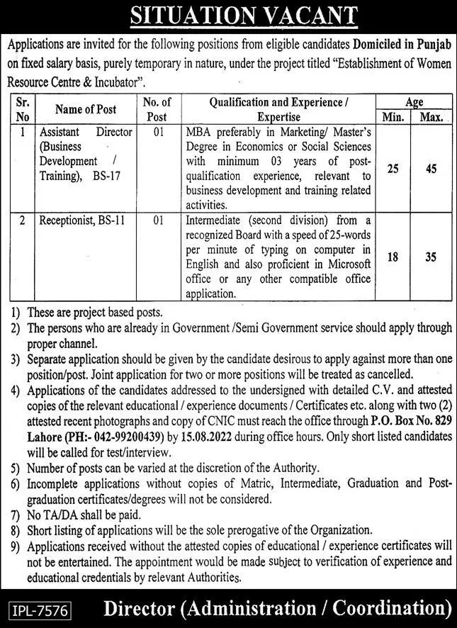 Jobs in Establishment of Women Resource Centre & Incubator Jobs 2022 — original advertisement