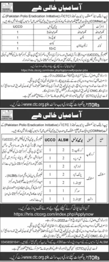 Jobs in Chip Training and consulting CTC 2022 – Chip Training Consulting Pvt Ltd Jobs 2022 — original advertisement