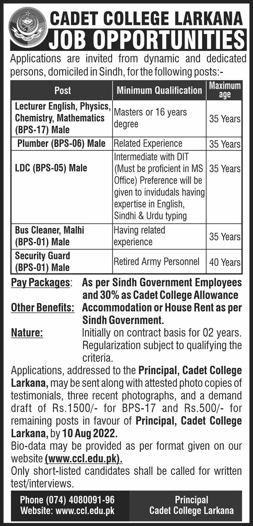 Jobs in Cadet College Larkana 2022 Jobs 2022 — original advertisement