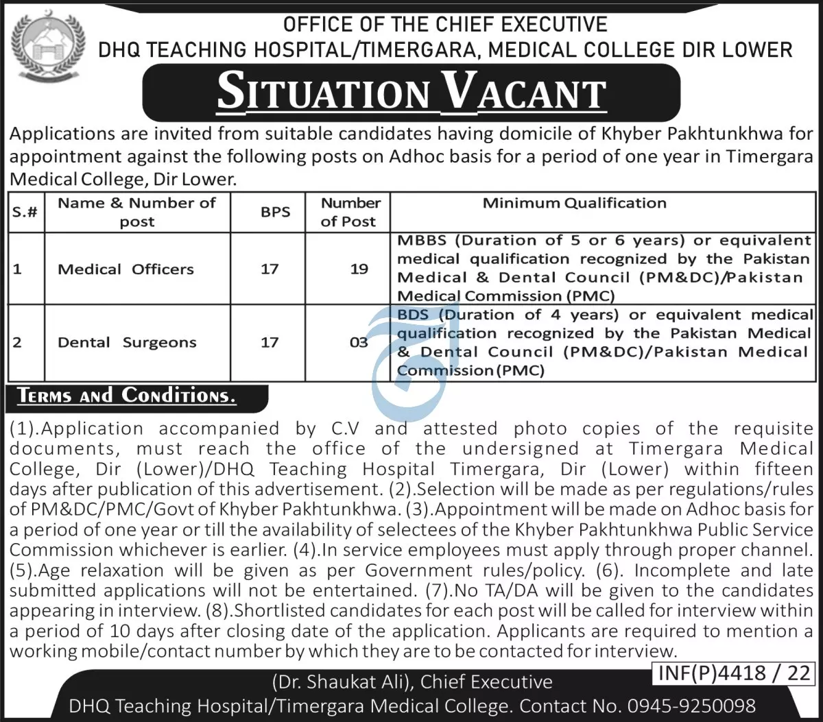 Jobs in Teaching Hospital Timergara Medical college Die Lowe – Mian Munshi DHQ Teaching Hospital Jobs 2022 — original advertisement