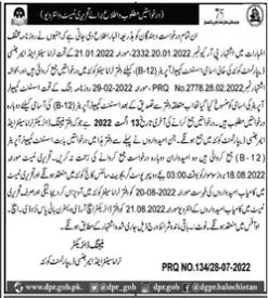 Jobs in Trauma Center and Emergency Department Quetta 2022 – Trauma & Emergency Center Quetta Jobs 2022 — original advertisement