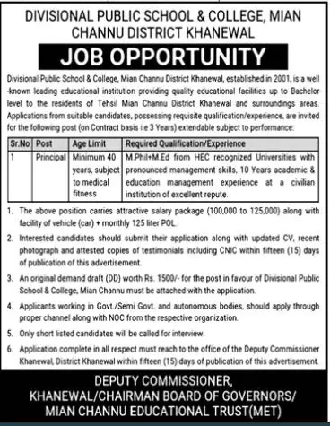 Jobs in Divisional Public School & college Main Khanewal – Divisional Public School and College Jobs 2022 — original advertisement