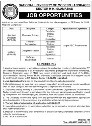 Jobs in National University of Modern Languages Islamabad Jobs 2022 — original advertisement
