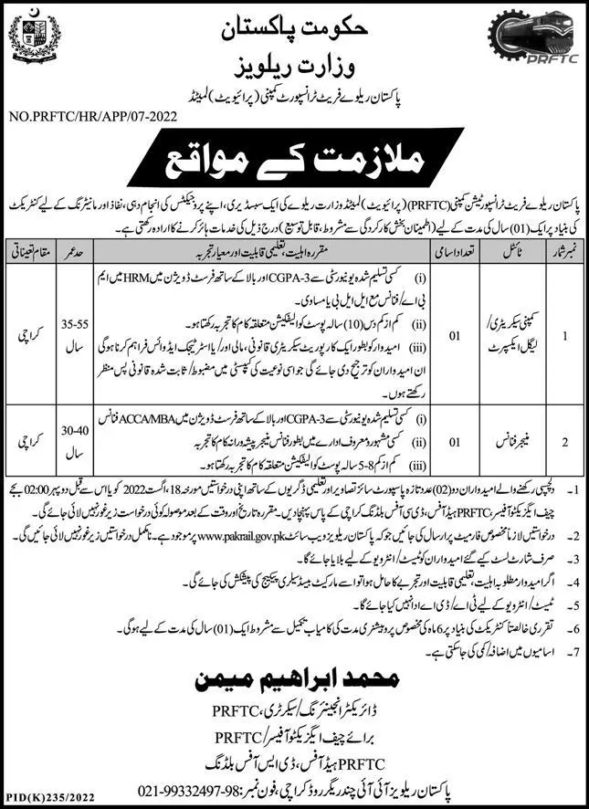 Jobs in Pakistan Railways 2022 – Ministry of Railways Islamabad Jobs 2022 — original advertisement