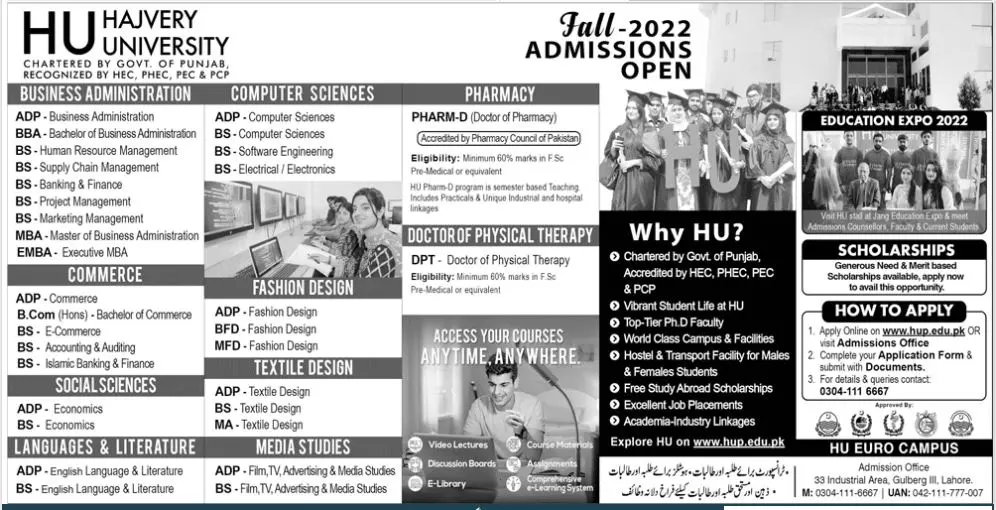Admission in Hajvery University Lahore Admissions 2022 — original advertisement