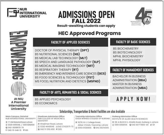 Admission in Nur international University Admissions 2022 — original advertisement