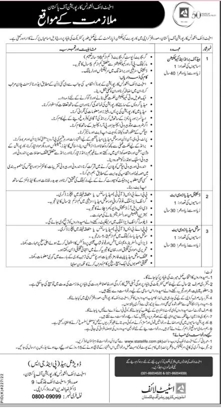 Jobs in State Life insurance Corporation of Pakistan Jobs 2022 — original advertisement