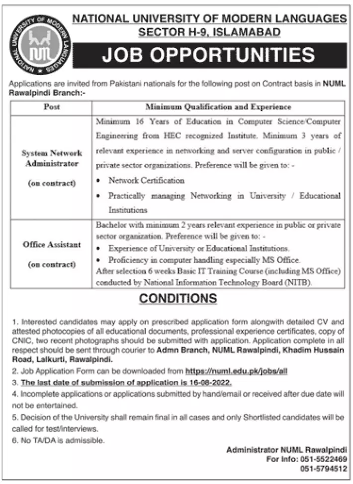 Jobs in National University of Modern Languages Rawalpindi – National University of Modern Languages Islamabad Jobs 2022 — original advertisement