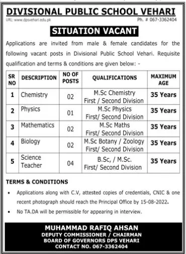 Divisional Public School Vehari Jobs – Divisional Public School and College Jobs 2022 — original advertisement