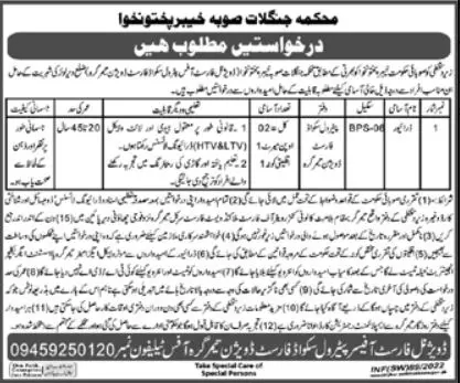 Jobs in Forest Department Khyber Pakhtunkhwa Jobs 2022 — original advertisement