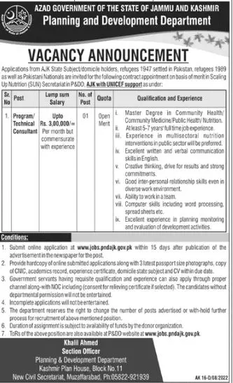 Jobs in Planning And Development Department  Ajk – Planning & Development Department AJK Jobs 2022 — original advertisement