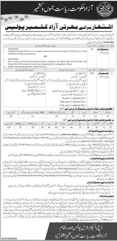 Jobs in Police Department Azad Jammu Kashmir – Ajk Police Jobs 2022 — original advertisement